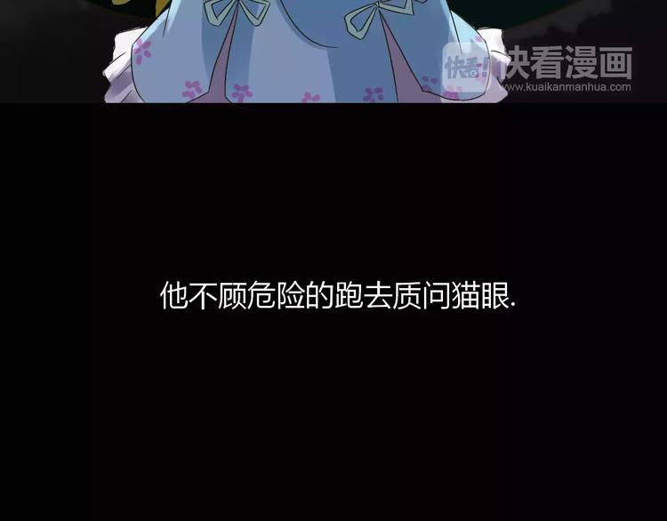 第21话 进退维谷10