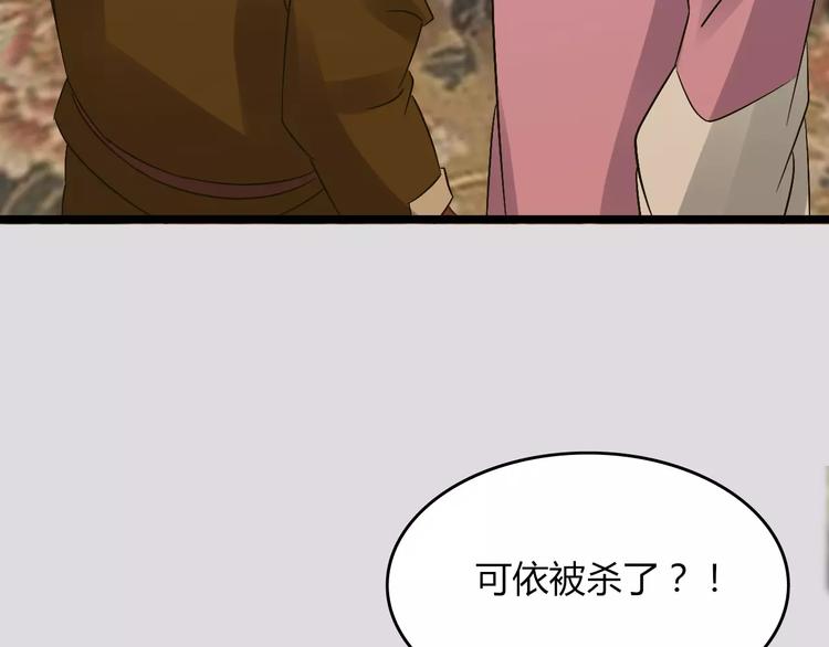 第29话 真相大白96