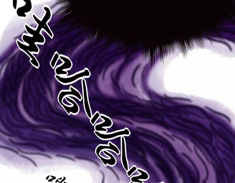 第2话 虚幻的梦境！220