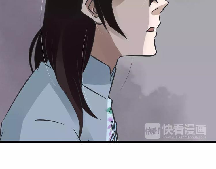 第27话 死去的恋人48