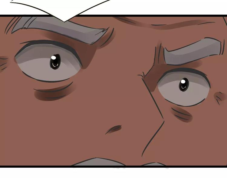 第26话  猫眼的行动53