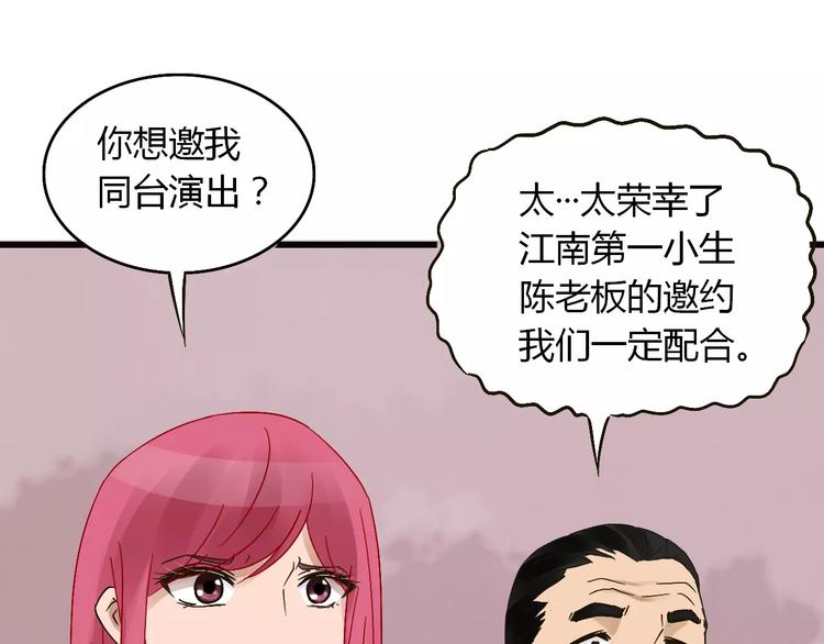 第22话 仇敌相见7