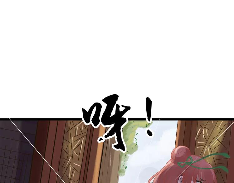 第23话 被吸入镜界27