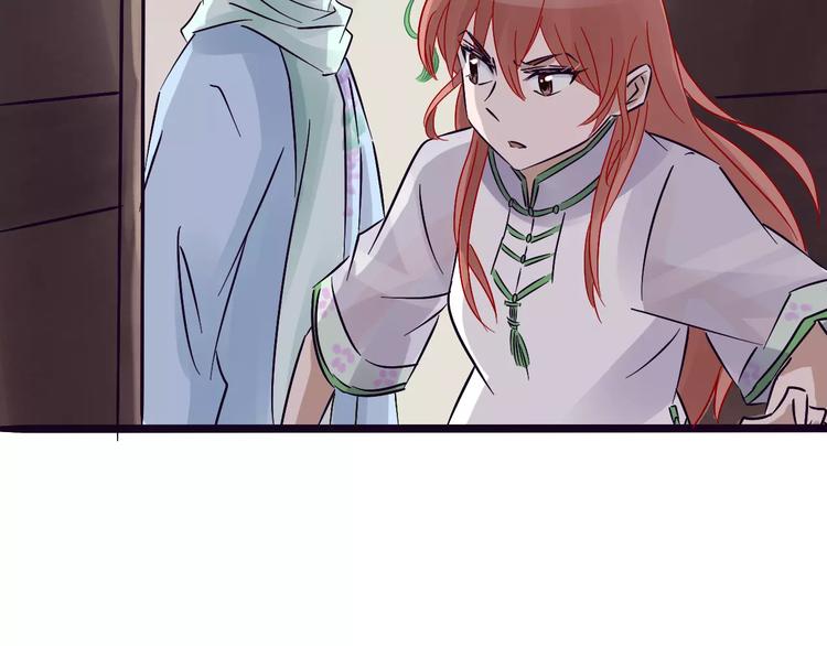 第23话 被吸入镜界73