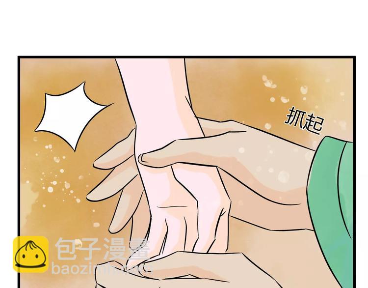第4话 性格突变？83