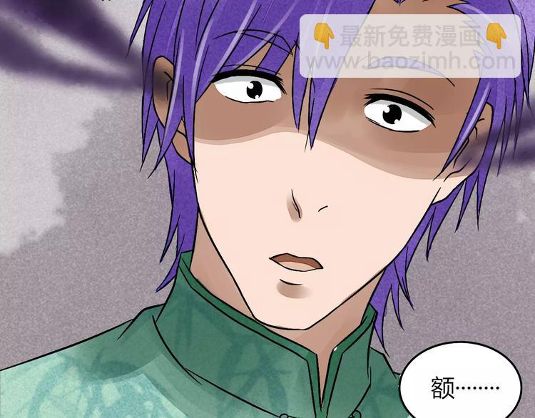第9话 我才是真正爱你的人47