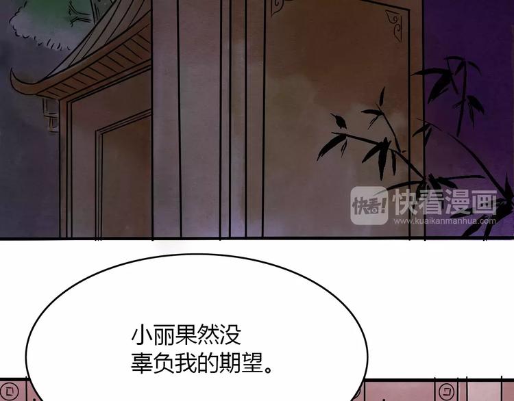 第15话 和影子跳舞7