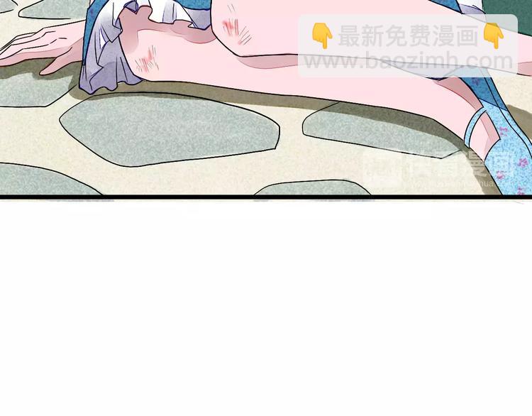 第11话 爱上我，离开那个渣男87