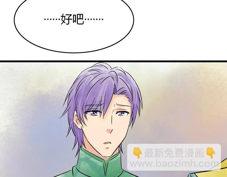 第5话 死去的杜小丽81