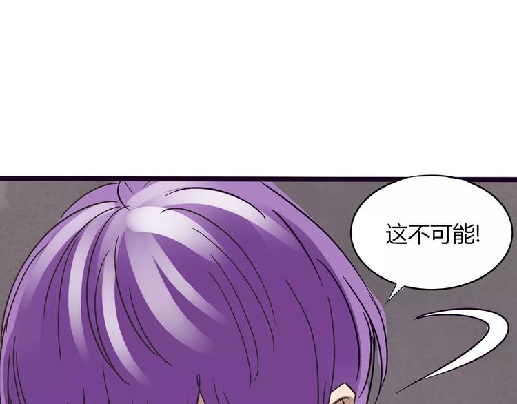 第20话 你爱上了不该爱的人112
