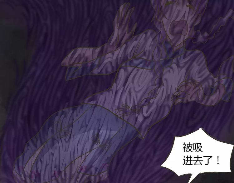 第19话 除妖失败？！74
