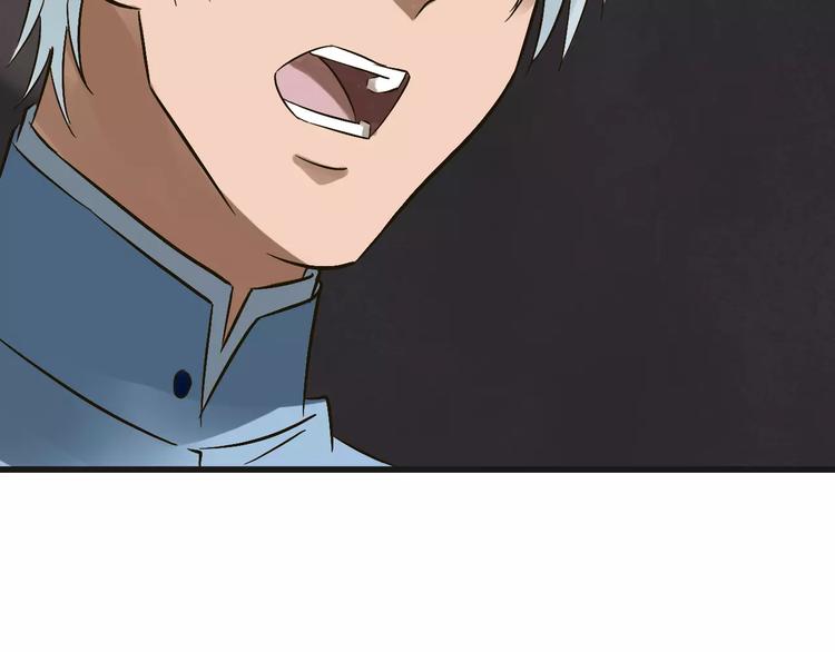 第21话 进退维谷87
