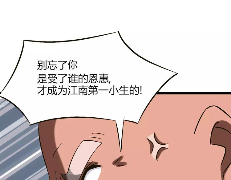 第24话 苦衷42
