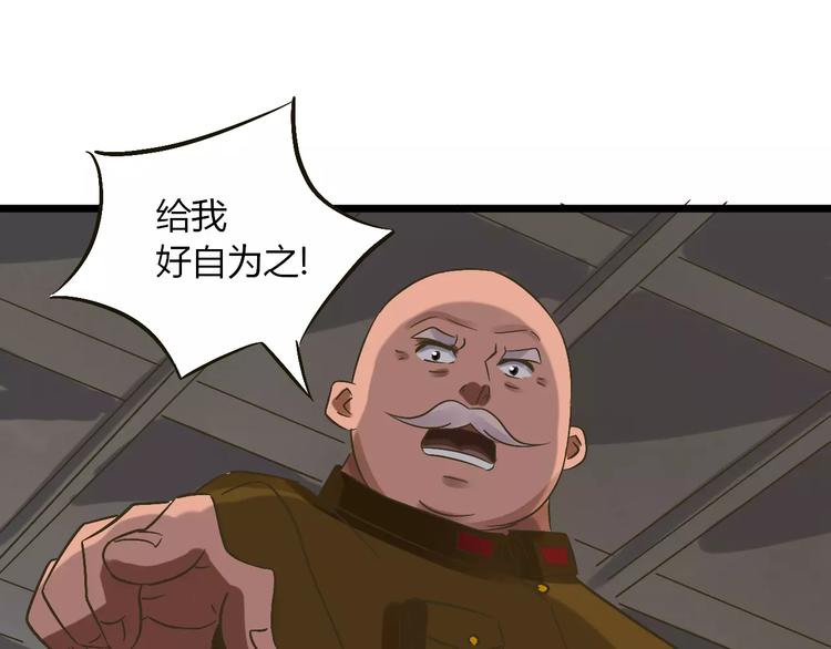 第24话 苦衷63