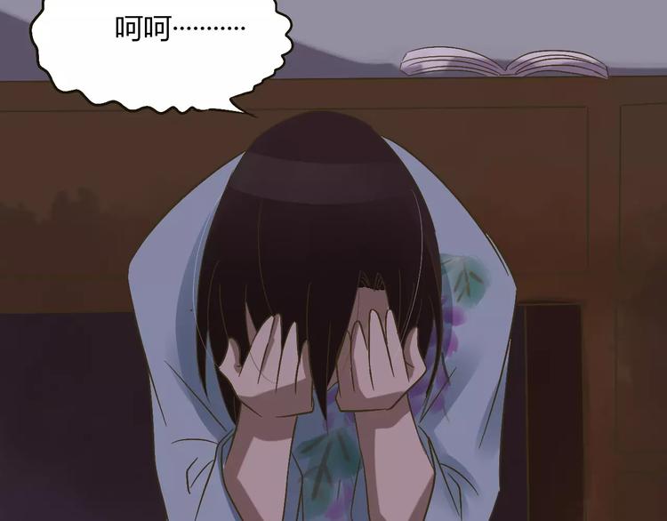 第24话 苦衷68