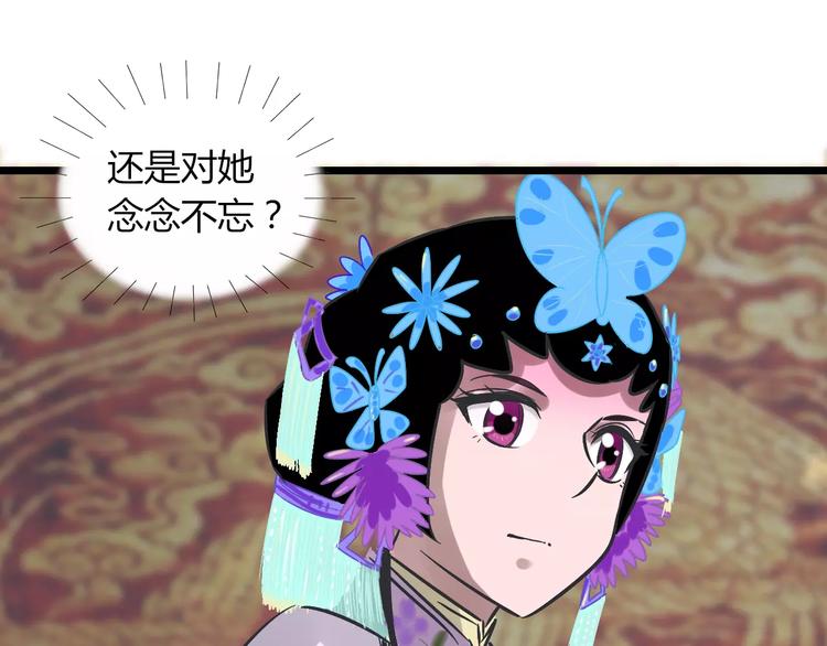第28话 比试99