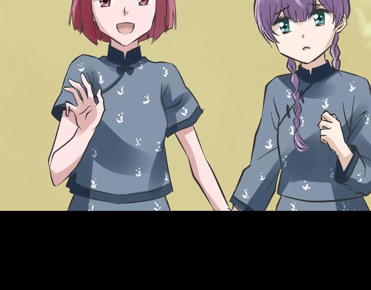 第18话 除妖少女3