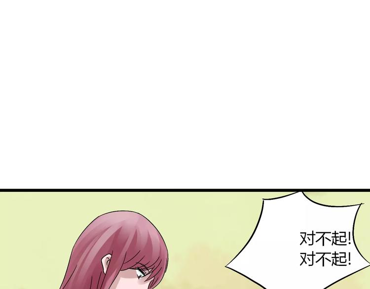 第17话 真相88