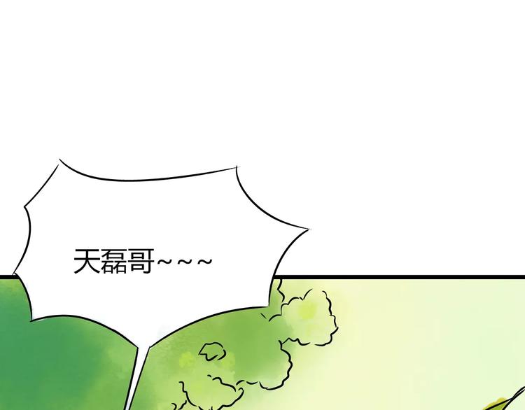 第4话 性格突变？52
