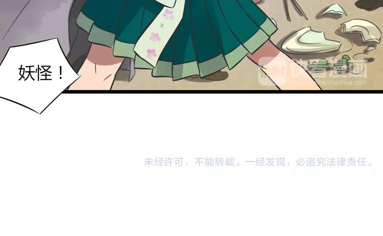 第29话 真相大白115