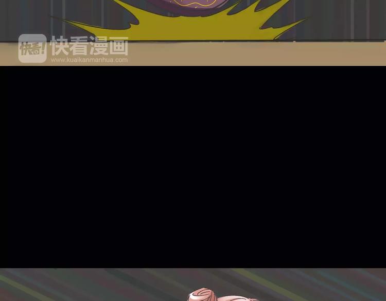 第19话 除妖失败？！80
