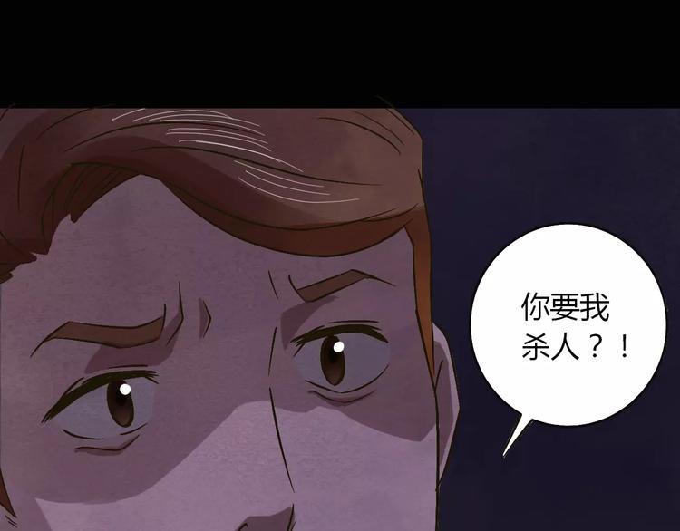 第21话 进退维谷35