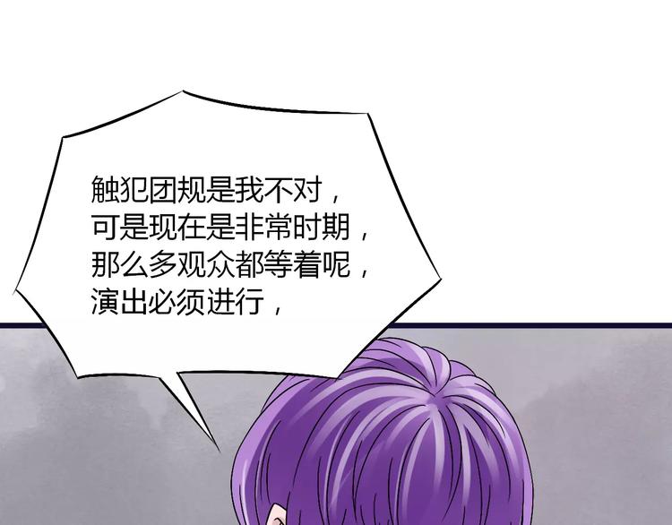 第14话 杜丽娘70