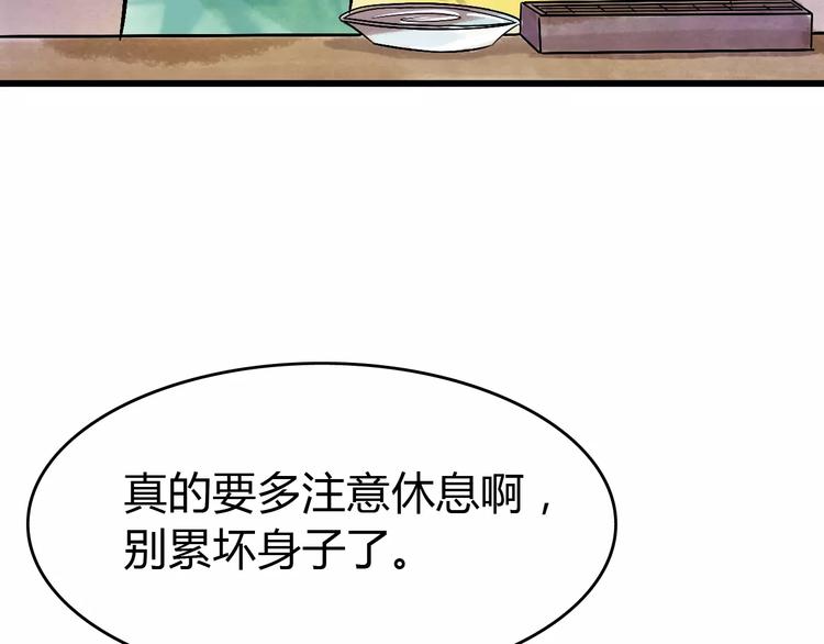 第5话 死去的杜小丽70