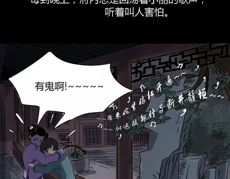 第15话 和影子跳舞65