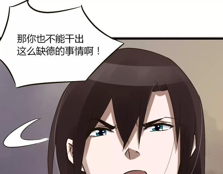 第24话 苦衷50