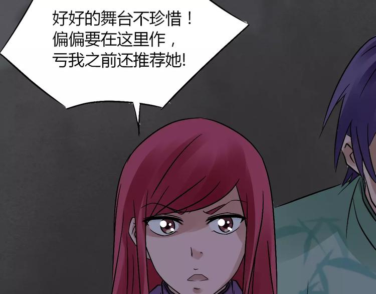 第15话 和影子跳舞61