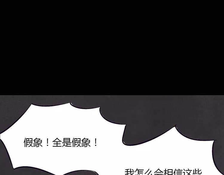 第20话 你爱上了不该爱的人20