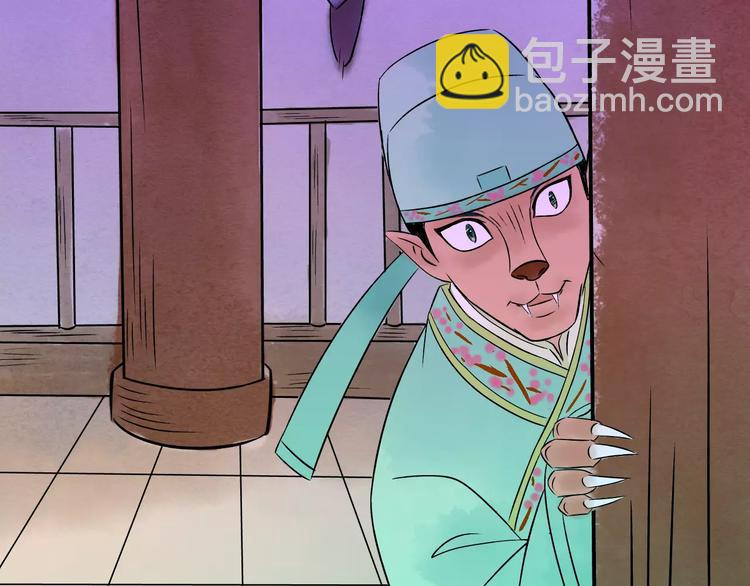 第2话 虚幻的梦境！247