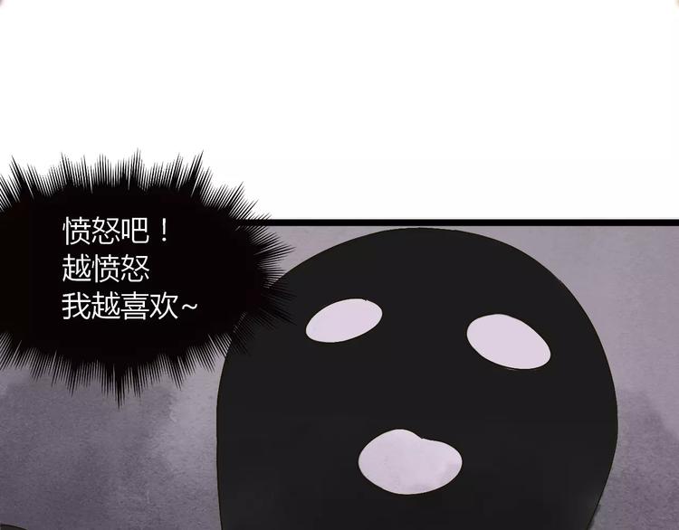 第30话 猫妖化形45