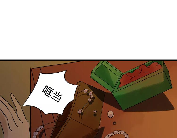 第13话 与妖物的契约67