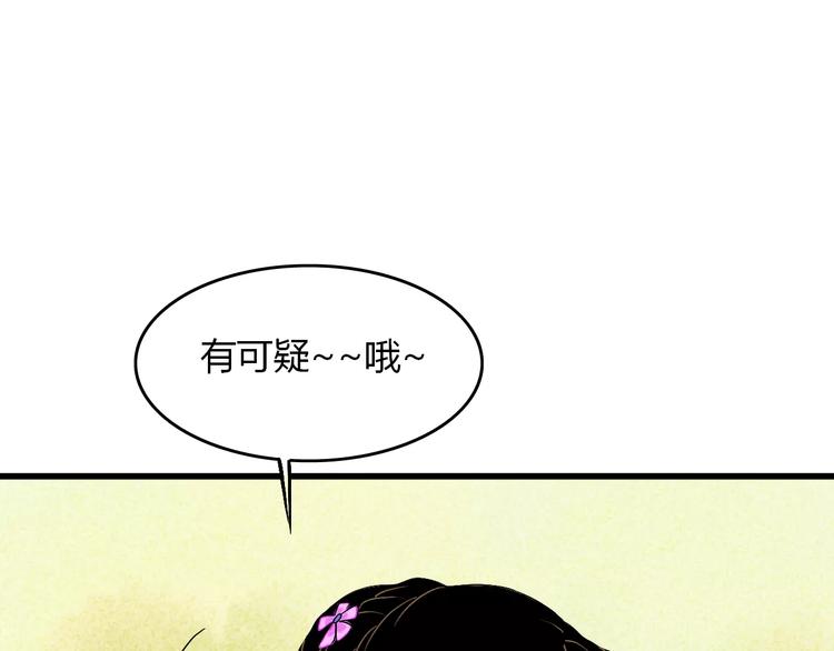 第7话 移情别恋？45