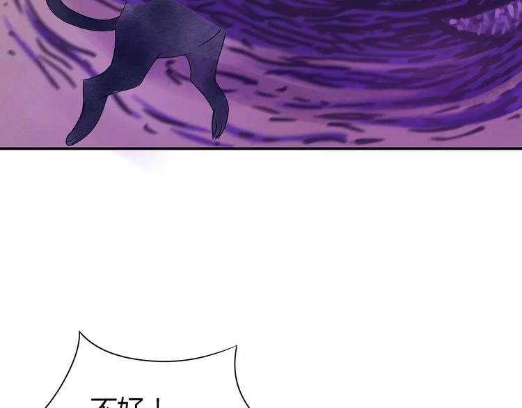 第3话 当家花旦终于苏醒？45