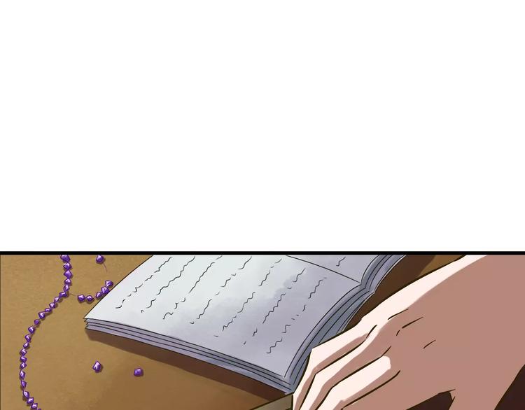 第25话 我爱的人害了我2
