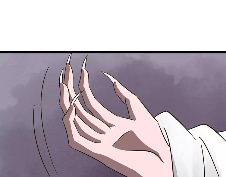 第30话 猫妖化形8