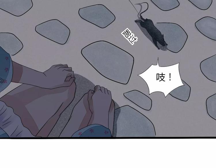 第11话 爱上我，离开那个渣男11
