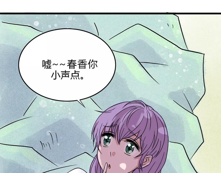第7话 移情别恋？6