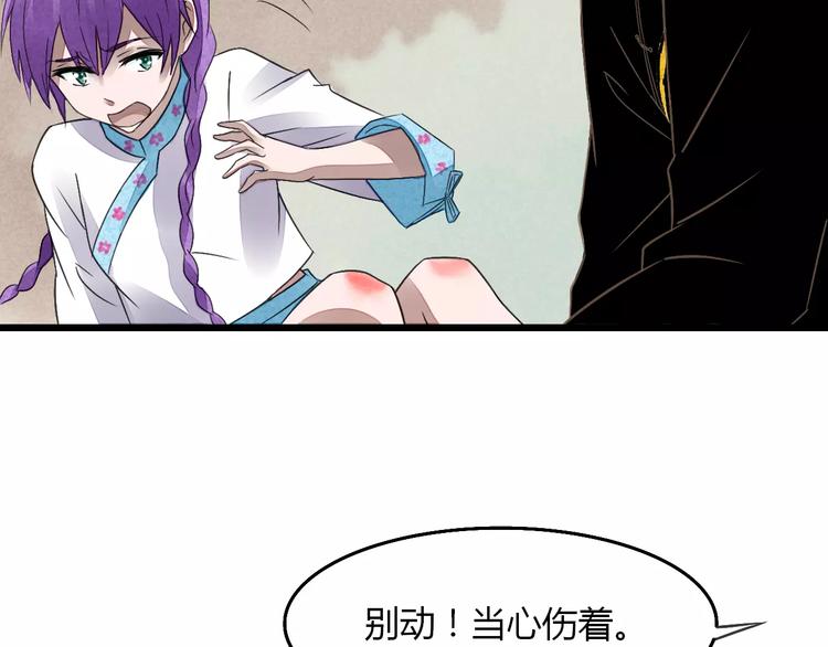 第12话 我要让你成为最美花旦8