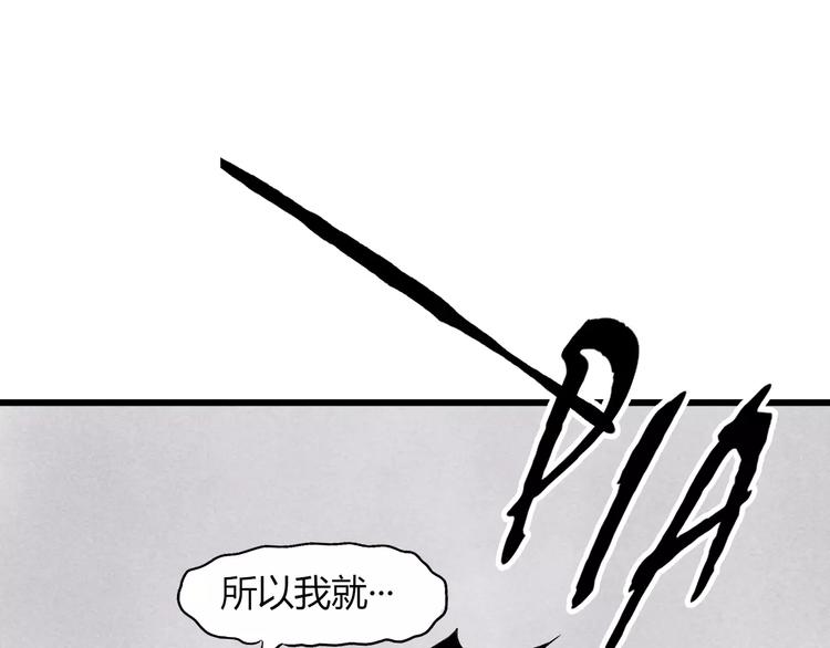 第10话 渣男本性62