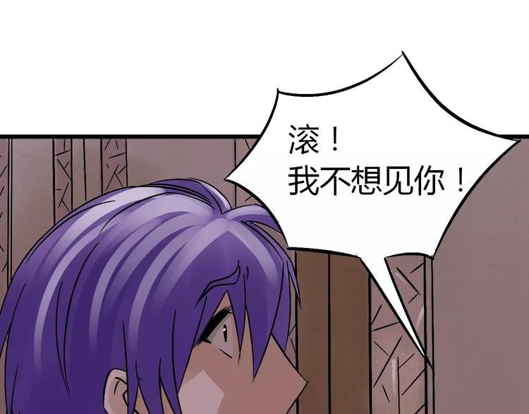 第13话 与妖物的契约47