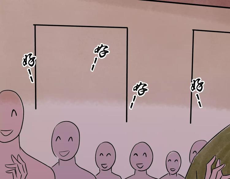 第5话 死去的杜小丽90