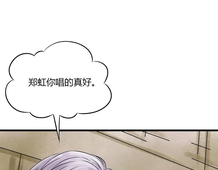 第2话 虚幻的梦境！242