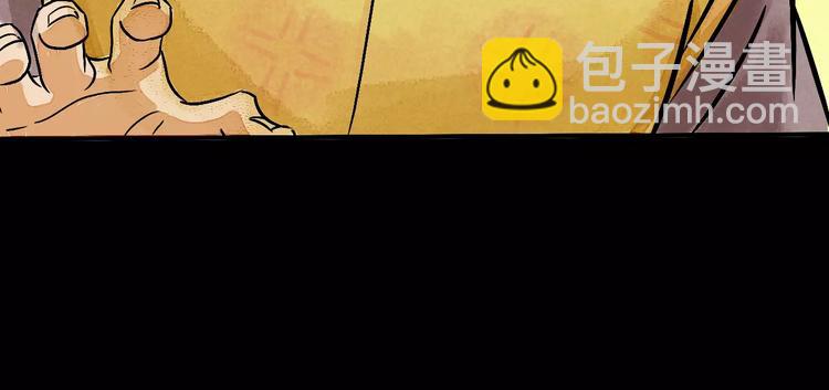 第6话 我才是主角46
