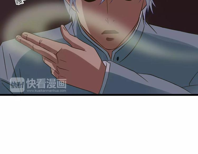 第23话 被吸入镜界24