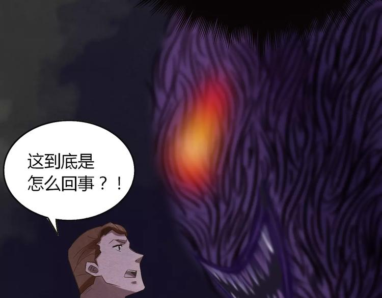 第21话 进退维谷30