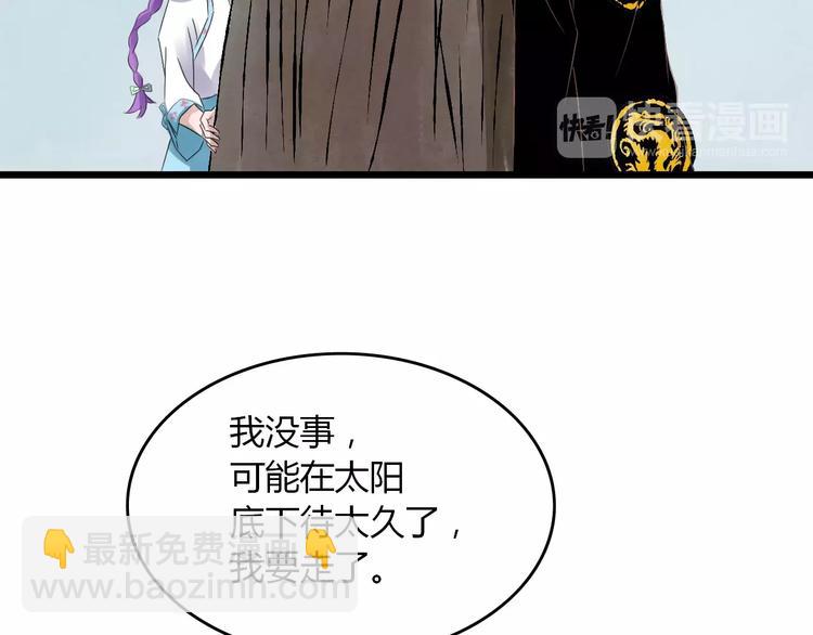 第12话 我要让你成为最美花旦56
